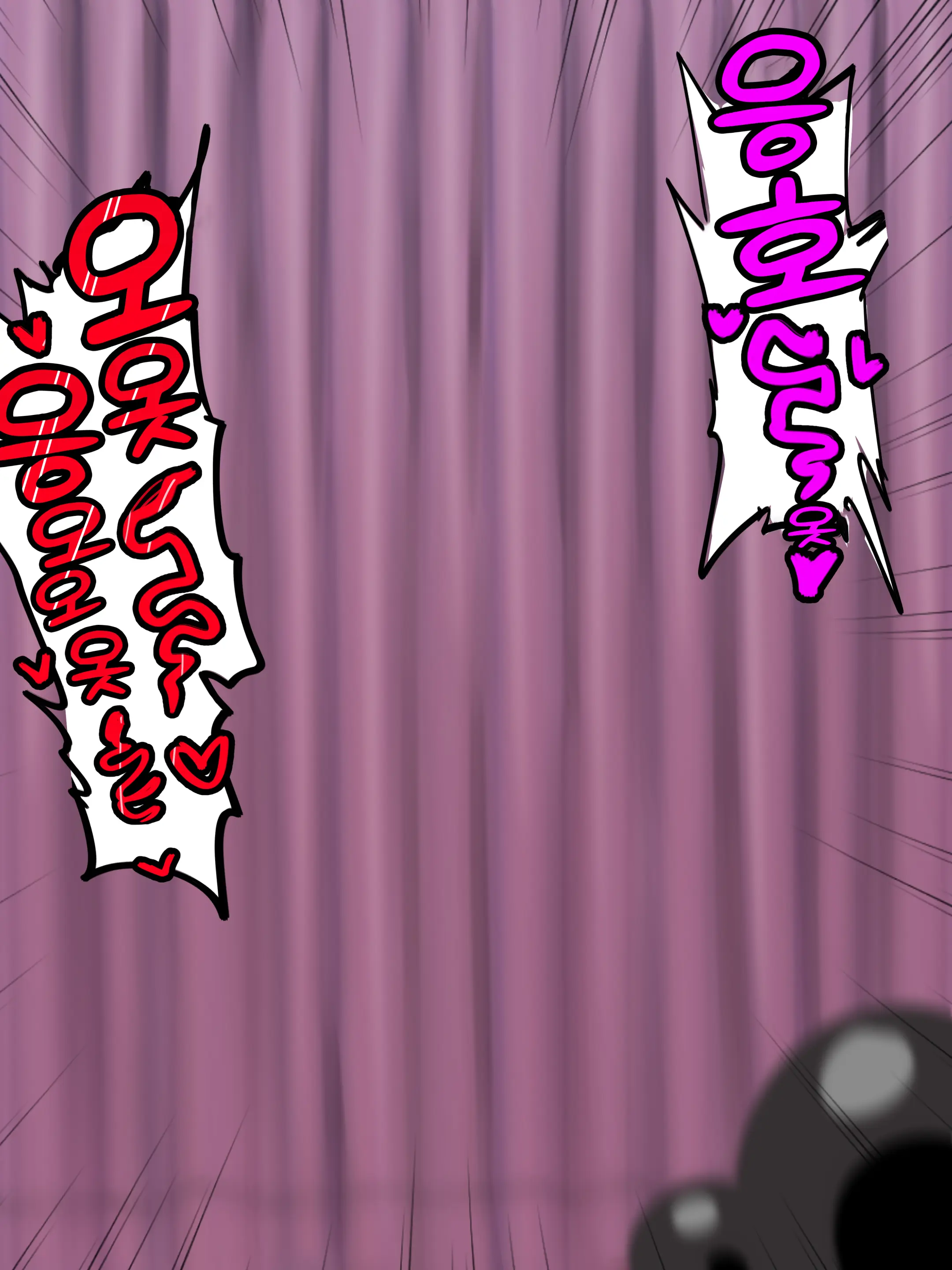 Bakunyuu Ochako Icha Icha Nakadashi Koubi | 폭유 오챠코 꽁냥꽁냥 질내사정 교미